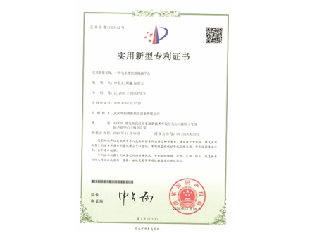 電生理恒溫隔振光學(xué)平臺(tái)